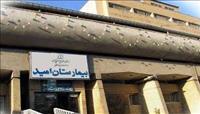 بیمارستان تخصصی و فوق تخصصی امید تهران