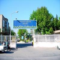 بیمارستان روانپزشکی ابن سینا شیراز