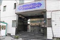 بیمارستان سیدالشهداء (ع) اصفهان