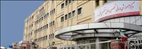 بیمارستان تخصصی قلب سیدالشهدا(ع) ارومیه