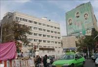 بیمارستان شهرام (سجاد) تهران