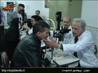 بیمارستان چشم پزشکی خدادوست شیراز